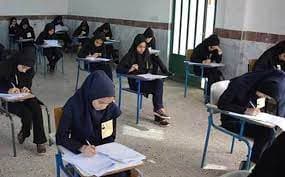 برنامه امتحانات نهایی