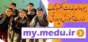 درباره ی my medu